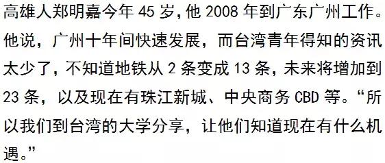 台湾人说买不起茶叶蛋,大陆人买不起茶叶蛋