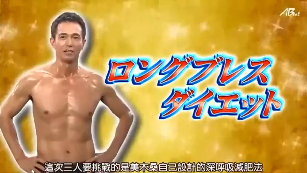 韩国减肥法15天瘦30斤真的有用吗,奇葩减肥法2天瘦8斤