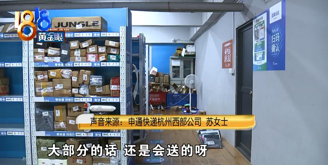 为什么菜鸟驿站默认送货上门,怎样选择菜鸟驿站送货上门