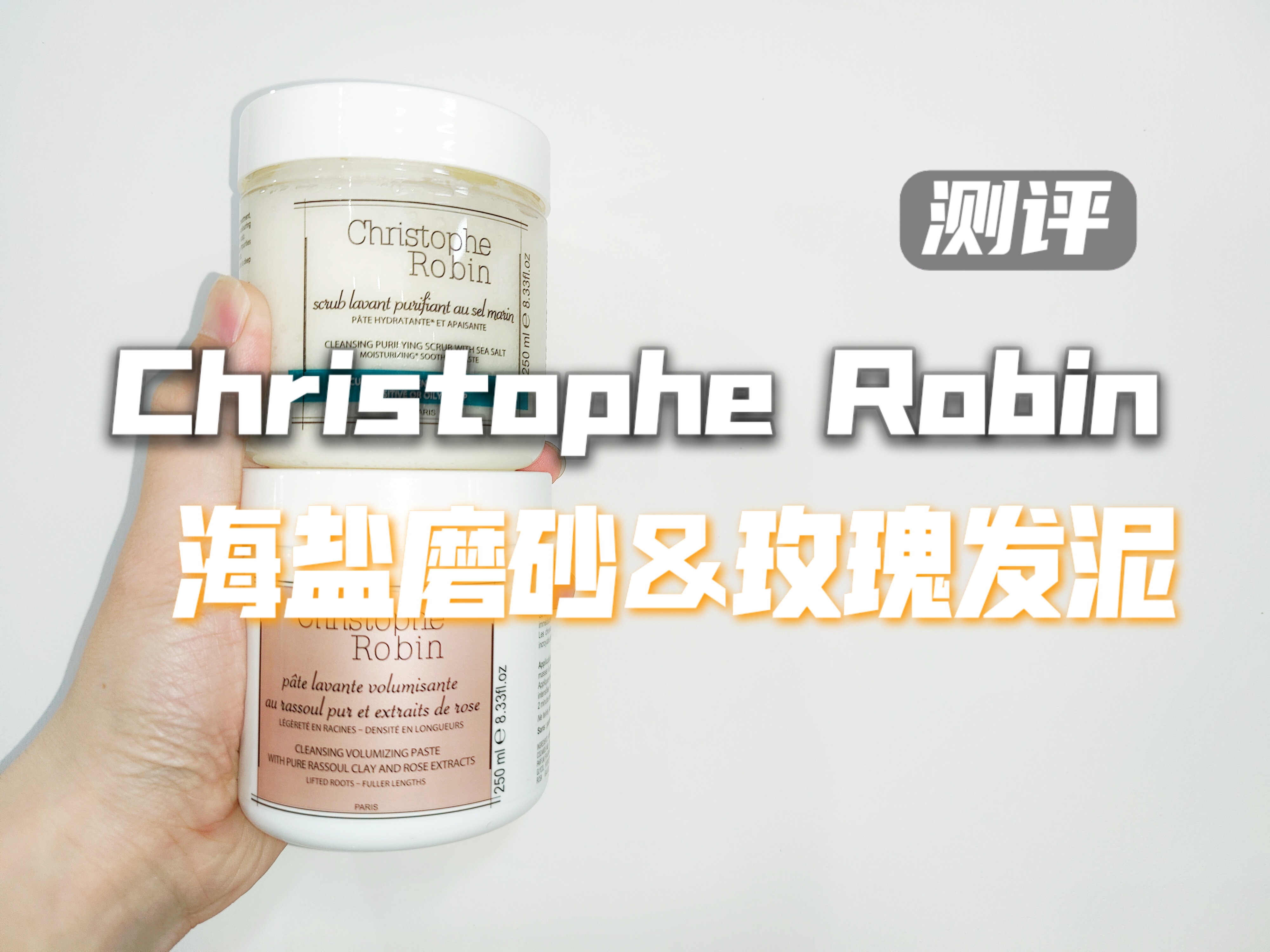 christopherobin,christopherobin护色洗发水