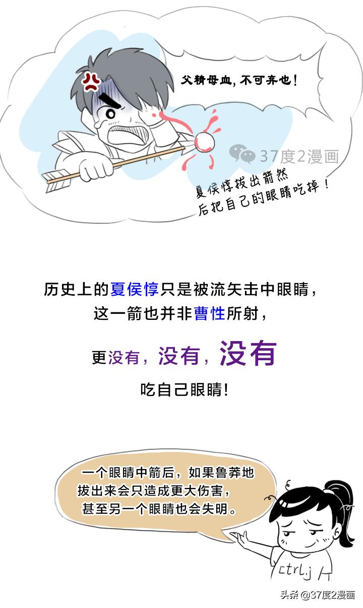 正史中的三国名将夏侯渊,历史夏侯惇与夏侯渊