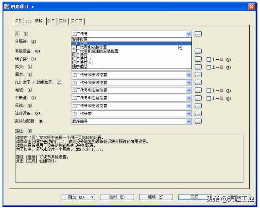 eplan软件怎么画电路图,学会eplan软件绘电气图需要多久