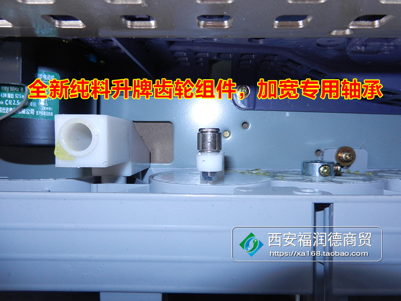 万友麻将机说明书,万友麻将