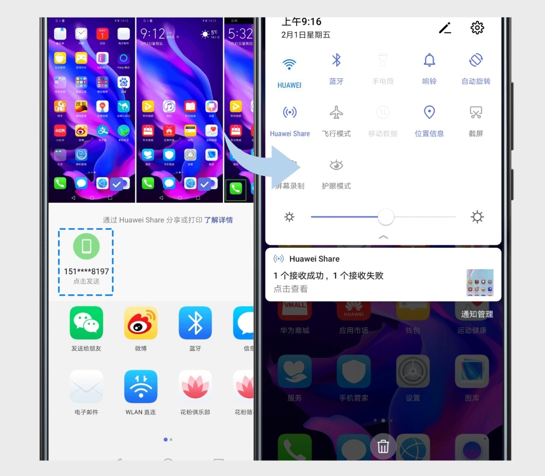 华为手机有些什么实用的办公功能,华为手机办公使用技巧表格