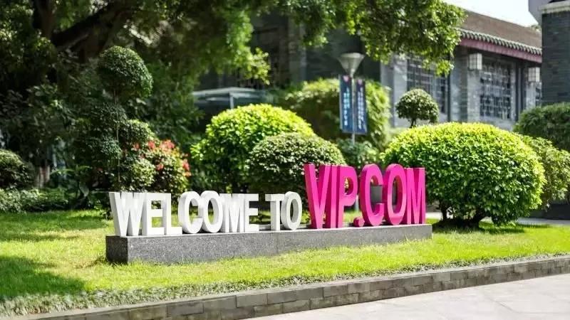 唯品会和淘宝的商业模式对比,淘宝京东对唯品会的冲击