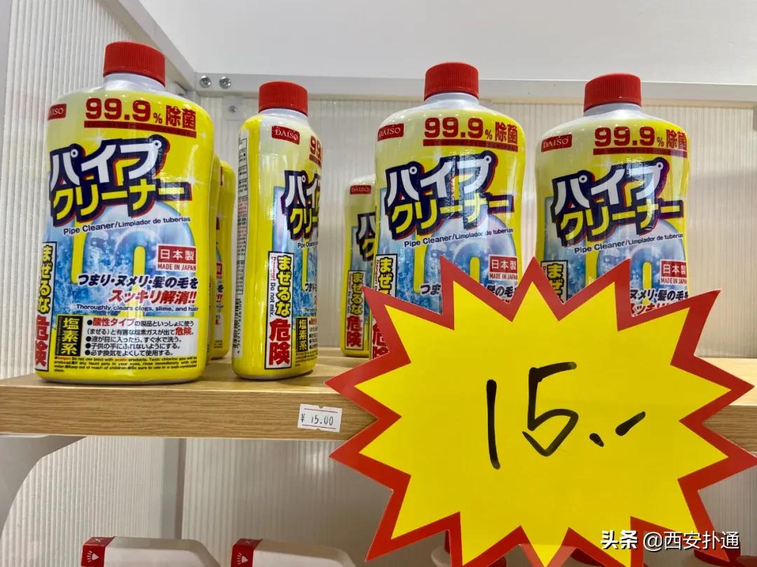 西安有没有日本的大创生活馆,大创生活馆近三年的销售情况