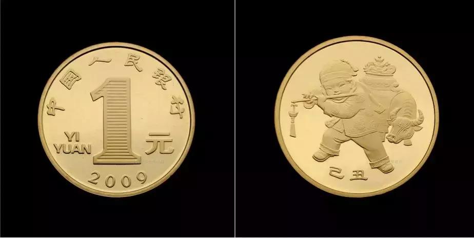 1984-2021流通纪念币目录,熊猫流通纪念币5元