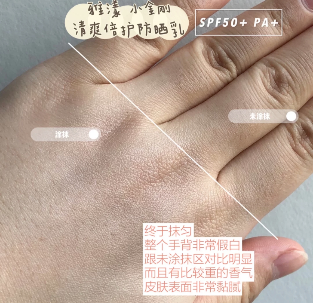 网上卖的防晒霜靠谱吗,网上测评的防晒是不是假的