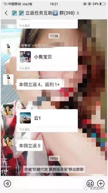 刷单有不被骗的吗,刷单有不诈骗的吗