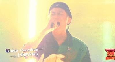 他来了,带着让rapper低头的节目来了