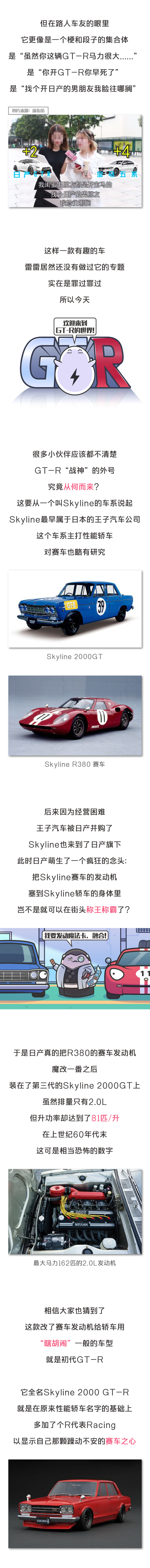 咋样买新款日产gtr,新款日产gtr长啥样