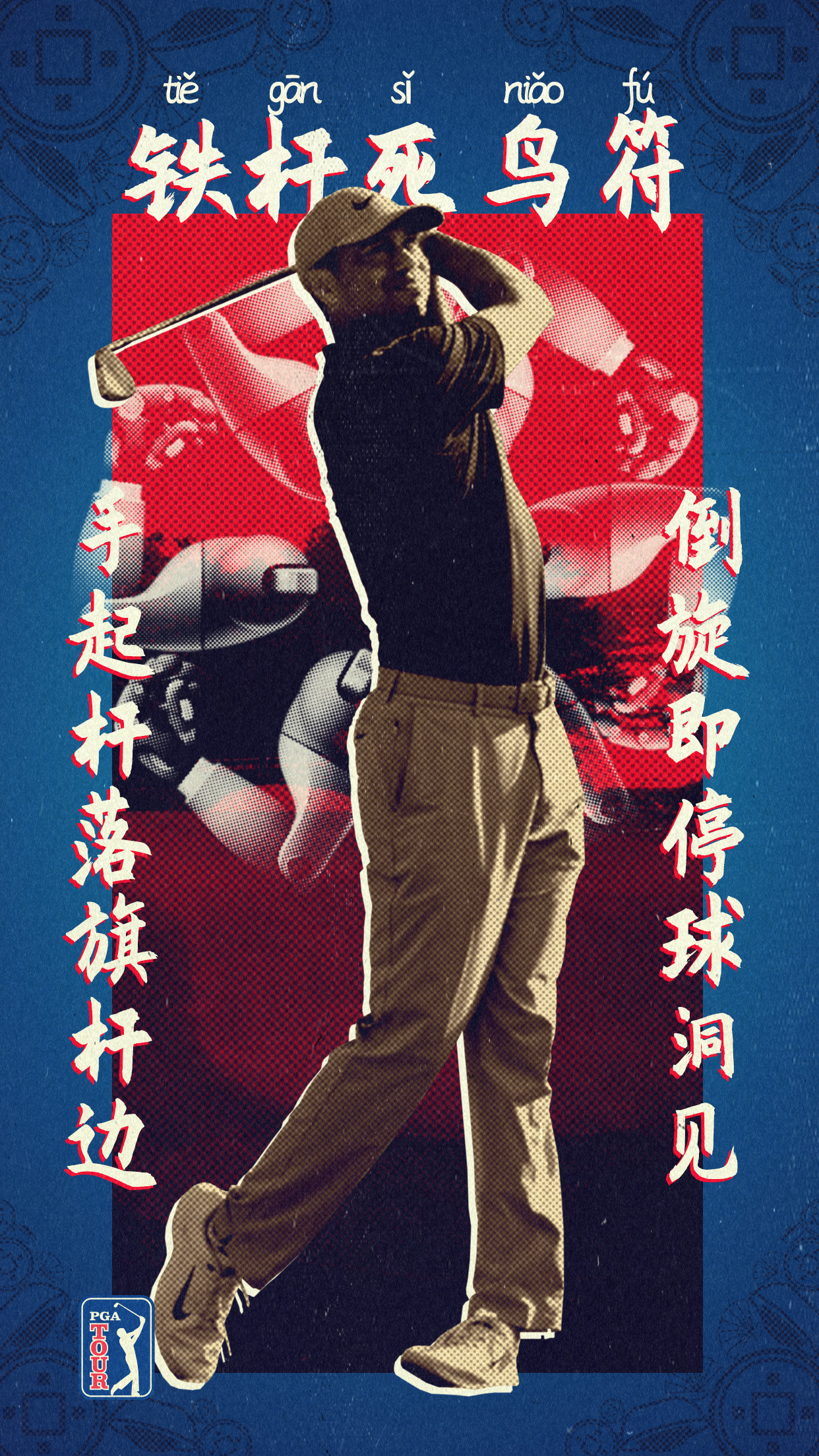 天灵灵地灵灵给点运气行不行,天灵灵地灵来点掌声行不行