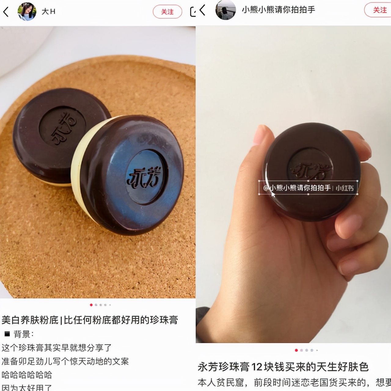 哪款素颜霜不容易暗沉,涂上一整天都不会暗沉的素颜霜