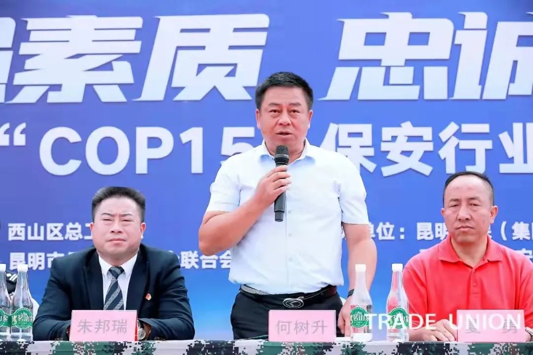 保安服务行业岗位大练兵,岗位练兵强素质巡逻防控保平安