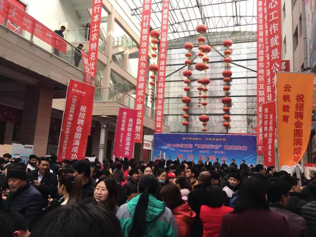 2021北京海淀区招聘会地点时间表,2024海淀就业招聘会