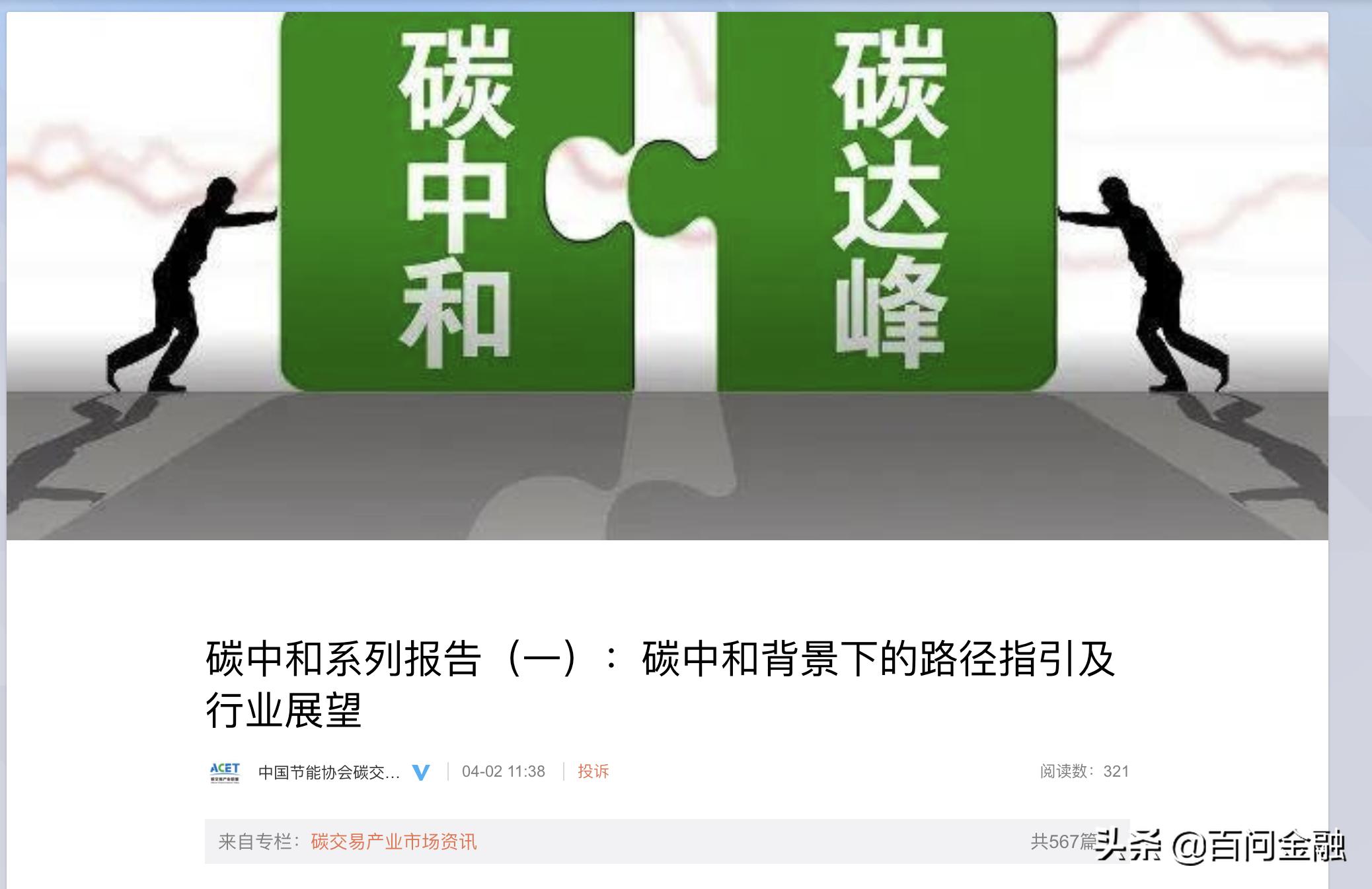 商品期货期权交易所手续费,各期货交易所期权交易品种