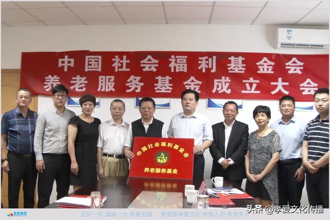 盛泉集团2024,盛泉集团工作总结