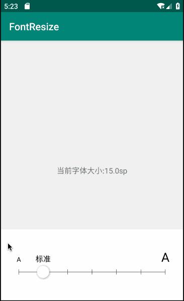 android放大缩小的文本控件,放大缩小控件字体android