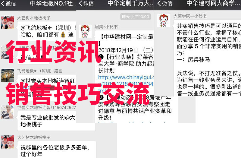 年度优秀销售推荐理由,年度好店推荐