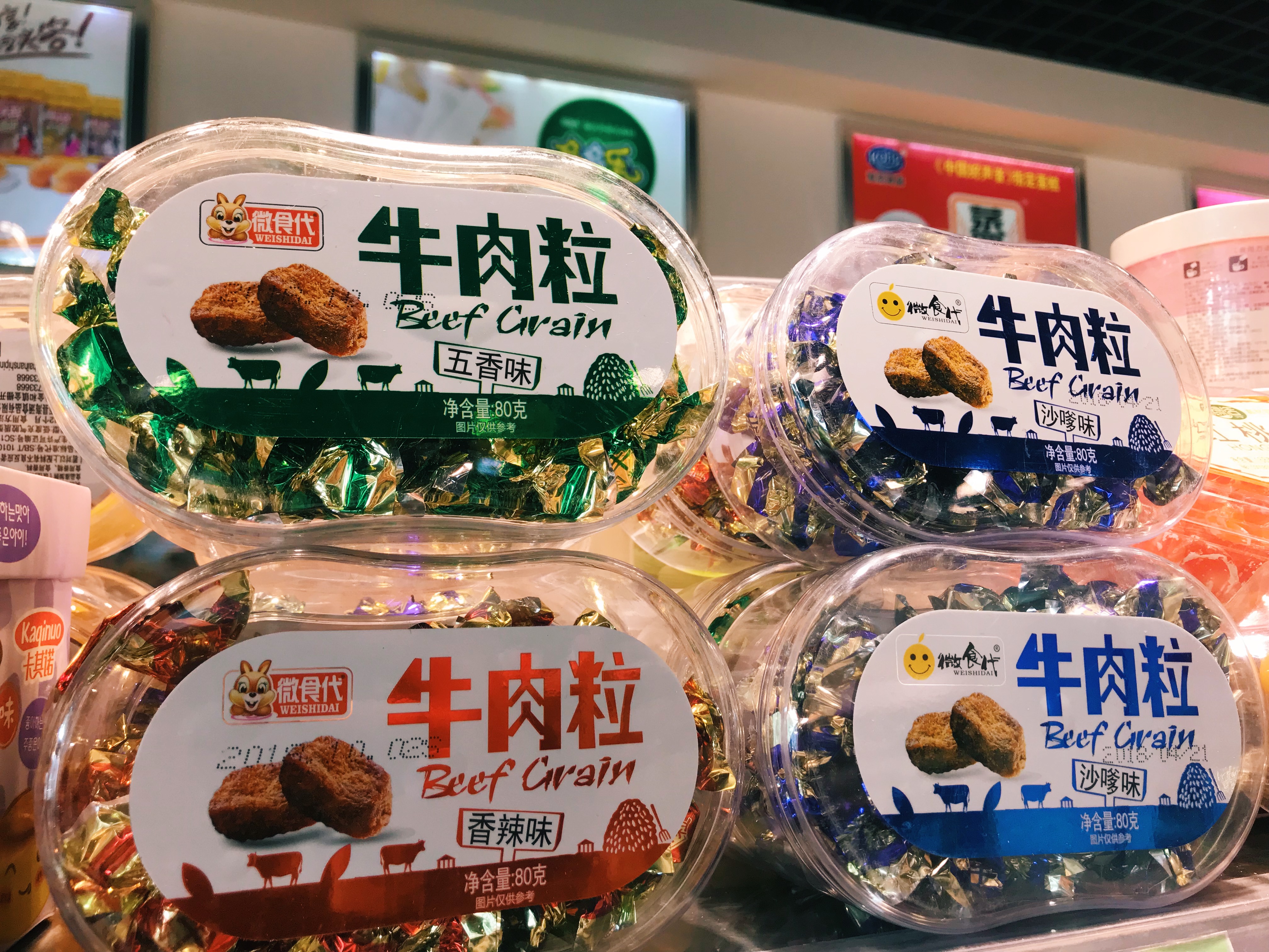 乌鲁木齐批发零食,乌鲁木齐特产零食推荐店