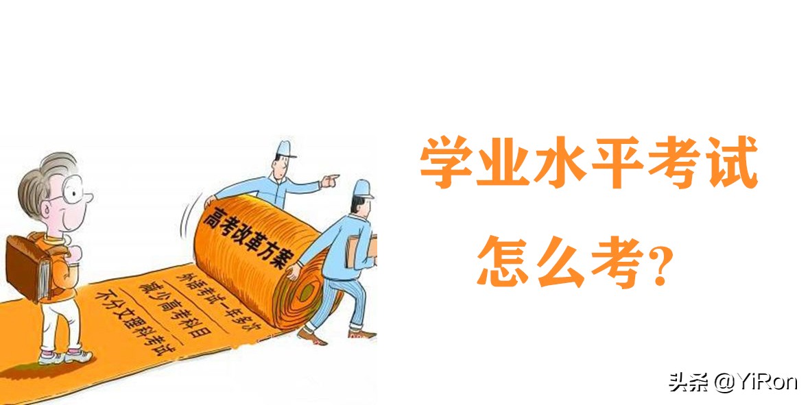 新高考形势下如何选高中,新高考高中选科目选哪三科最好