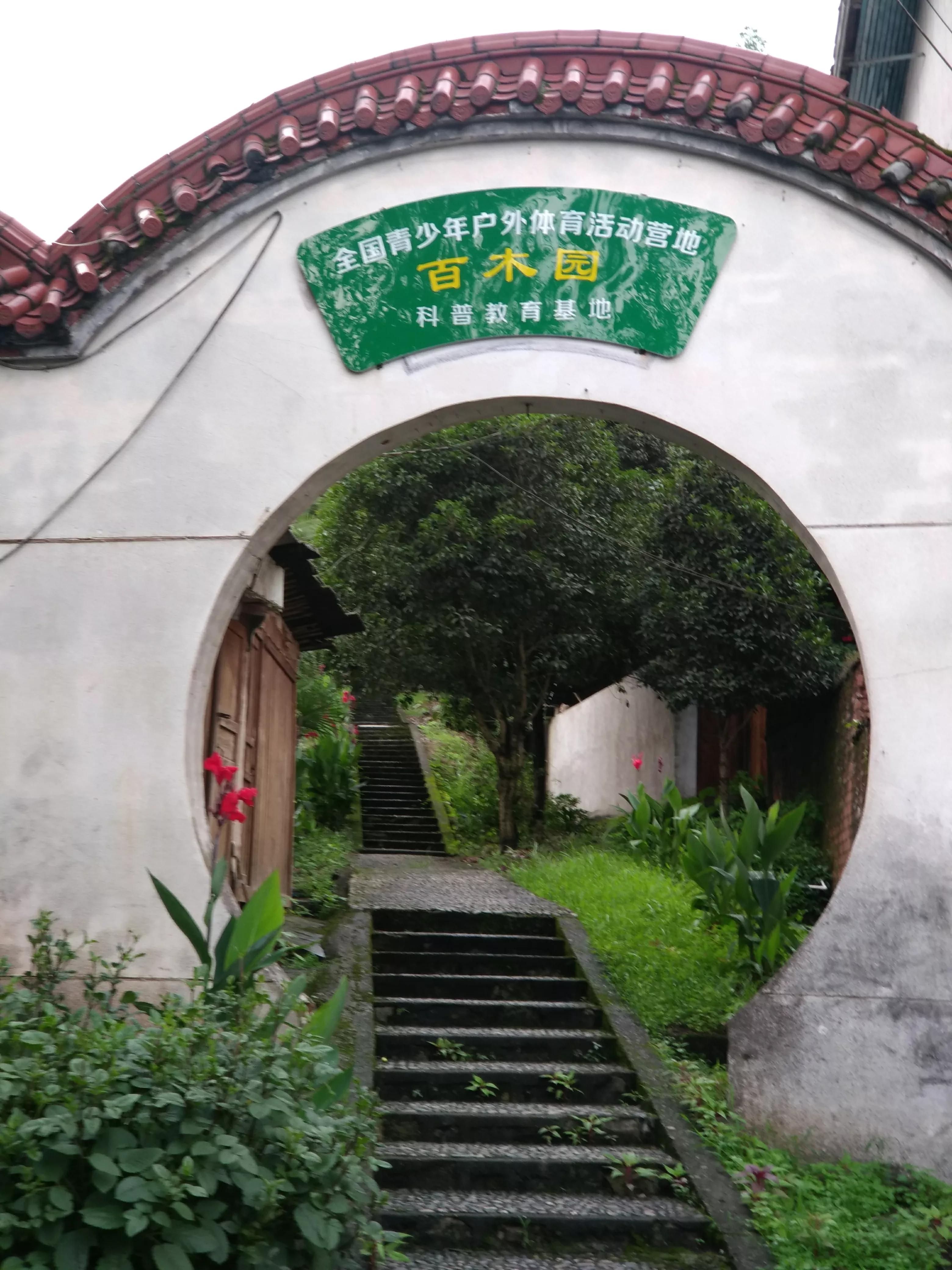 湖南常德花岩溪古村,湖南常德桃源县花岩溪