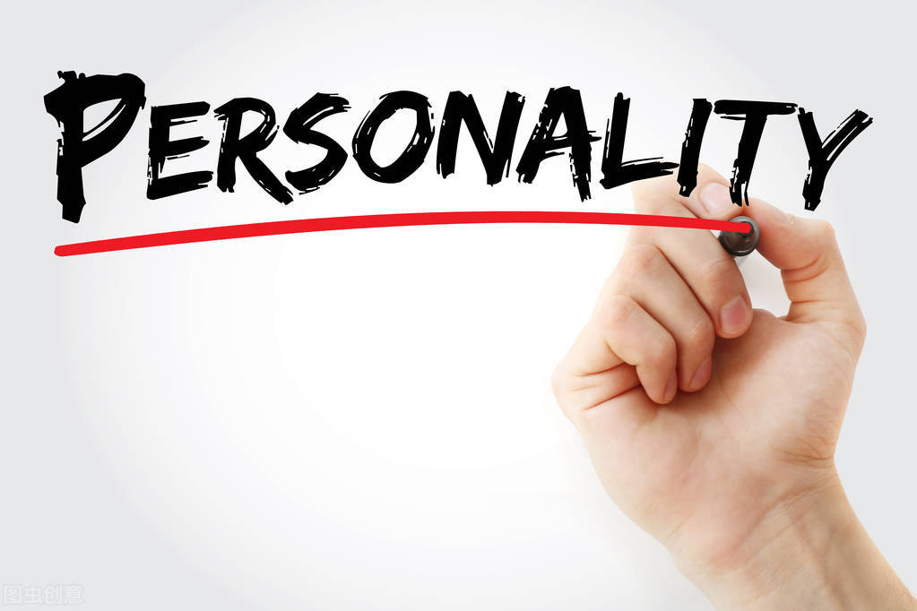 国林兴业：成功者的性格结构