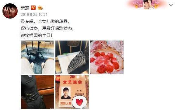 谢娜和刘烨在一起几年,谢娜和刘烨在一起时几岁