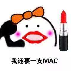 mac口红marrakesh和chili,魅可mac口红brick-o-la豆沙色