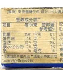 为什么做出来的面包不松软不拉丝,不拉丝的面包做法