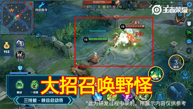 阿古朵究极缝合怪,新英雄阿古朵定位