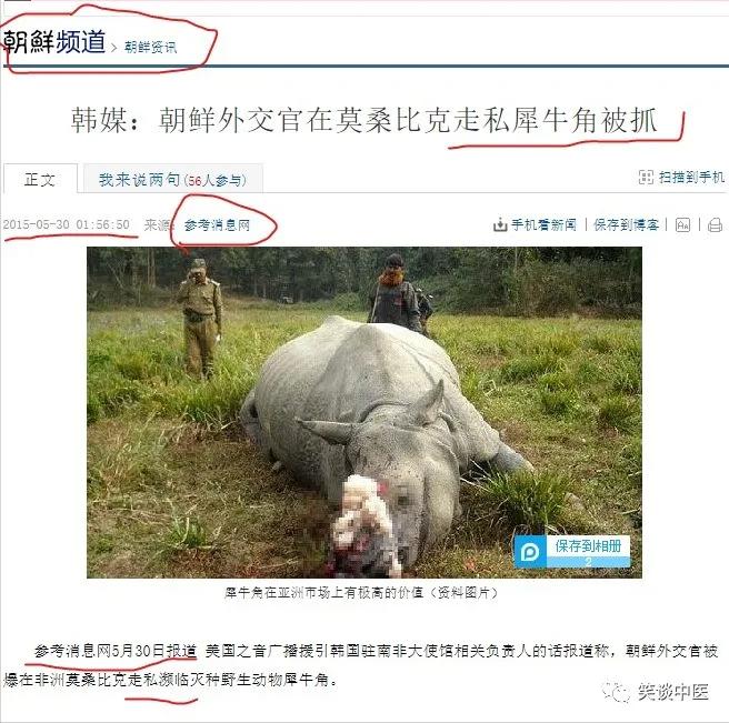 朝鲜安宫牛黄丸牛黄是天然的吗,网上卖的朝鲜的安宫牛黄丸靠谱吗