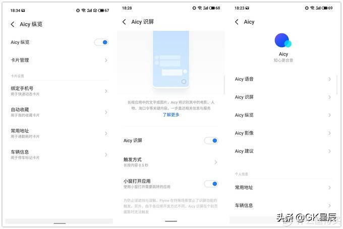 魅族16t现在还值得购买吗,现在魅族16t值得入手吗