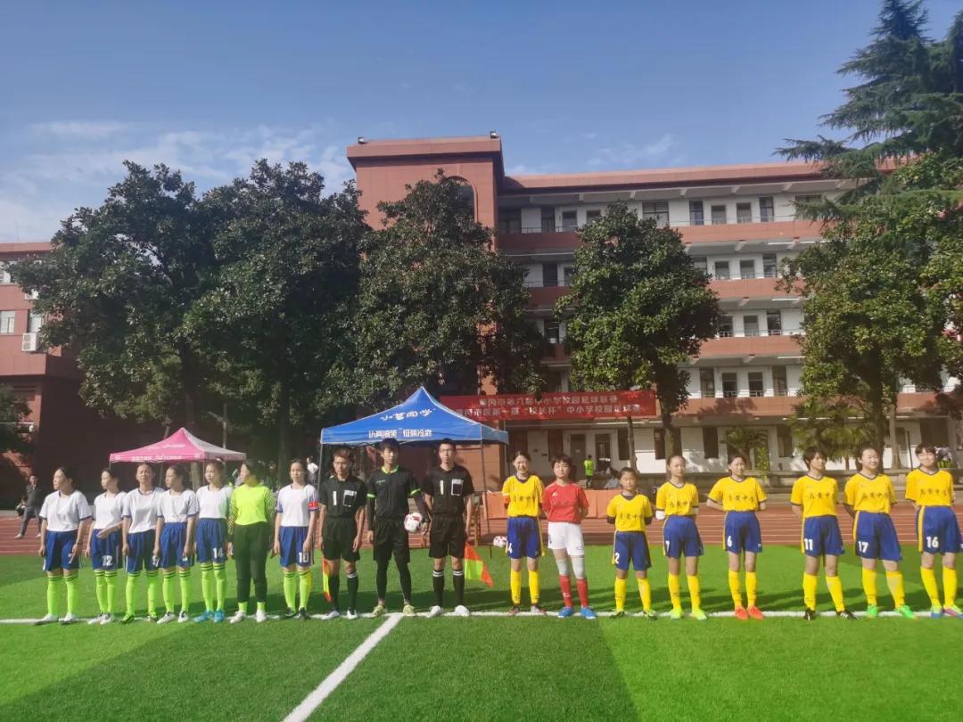 绿茵赛场，激情飞扬！首届“校长杯”校园足球赛在启黄中学举行