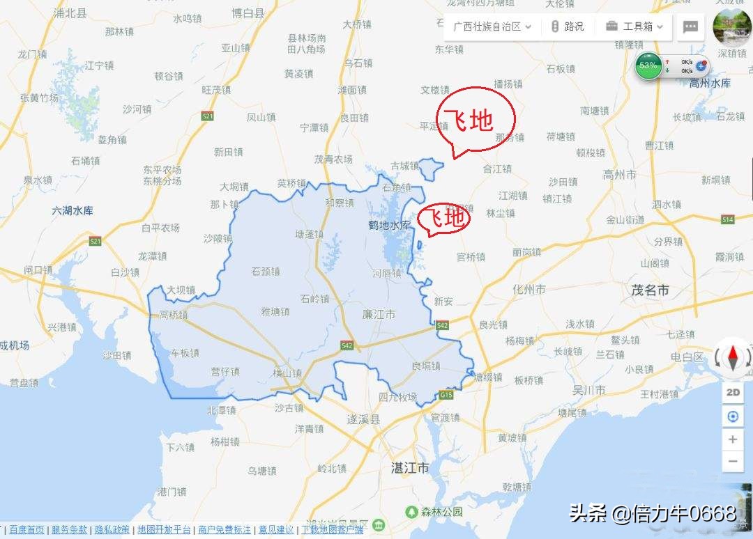 廉江历史,廉江地名由来