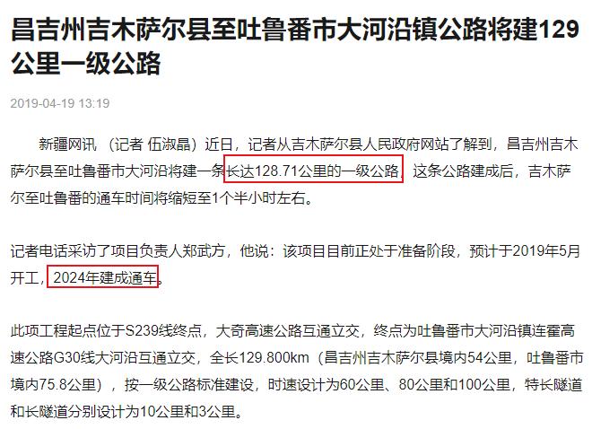 *疆新**著名“车师古道”这次彻底惊艳了众人！大批人马即将涌入！