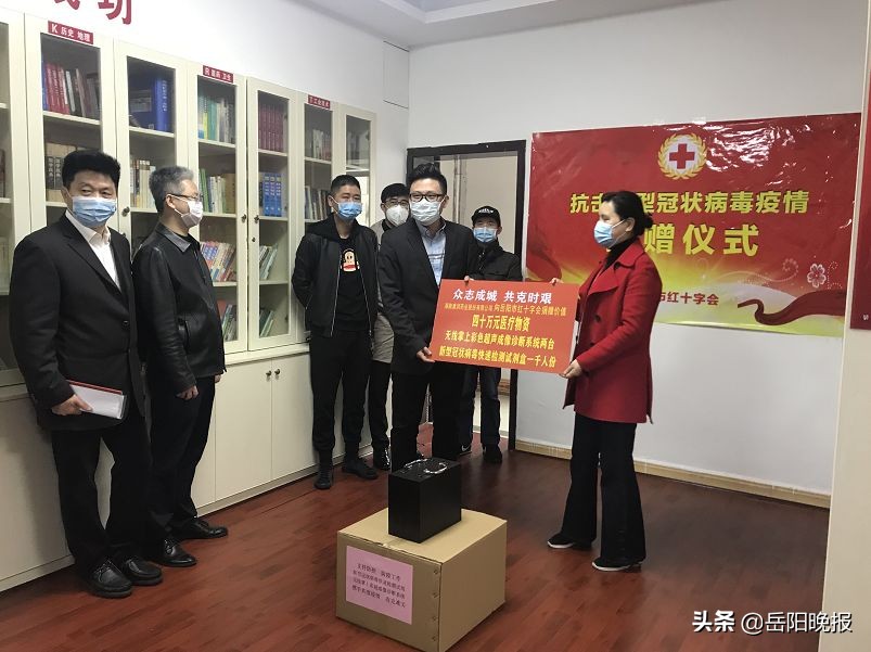 可远程诊断!岳阳这家药企捐赠“特殊”医疗设备