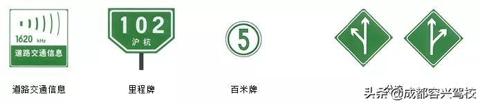 科一科四禁令和标志,科一交通标志图解大全试题