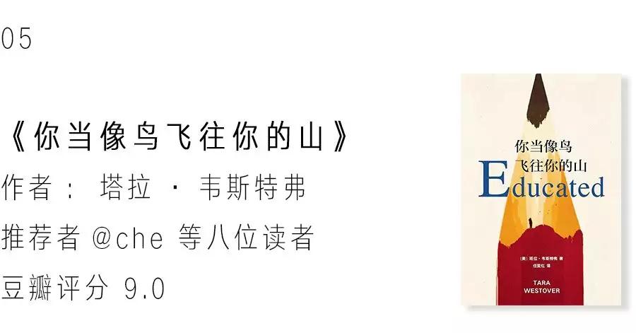 使人心理强大的书推荐,生理心理书籍推荐