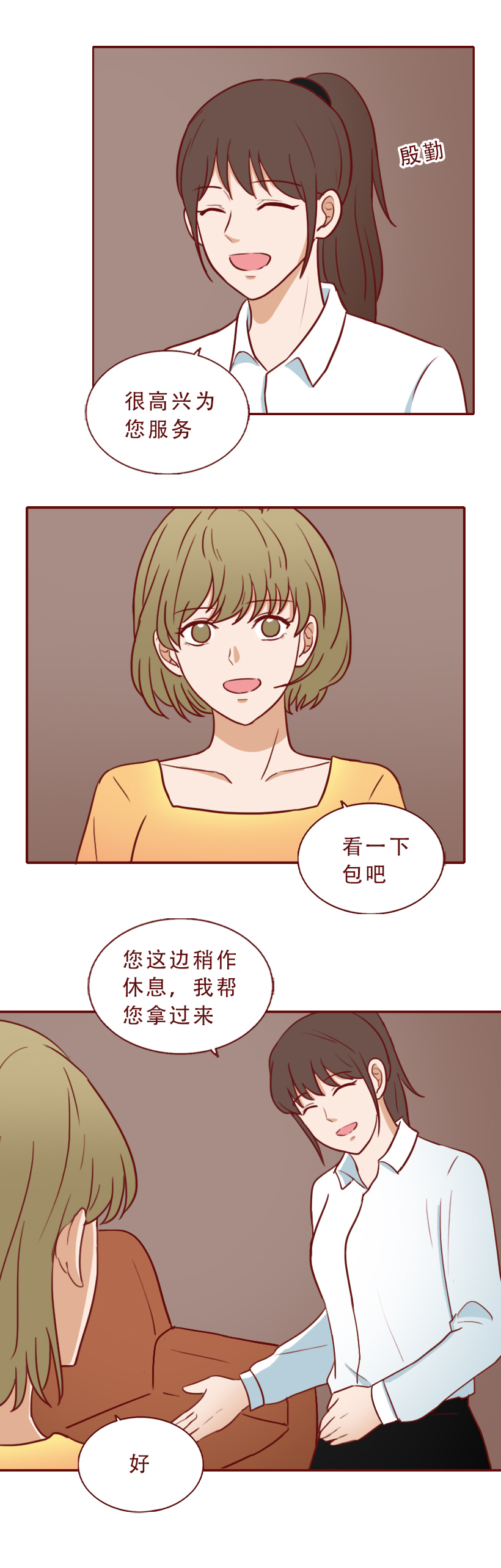 因为嫉妒闺蜜找到有钱人，女生果断抛弃穷男友，人性漫画魔石