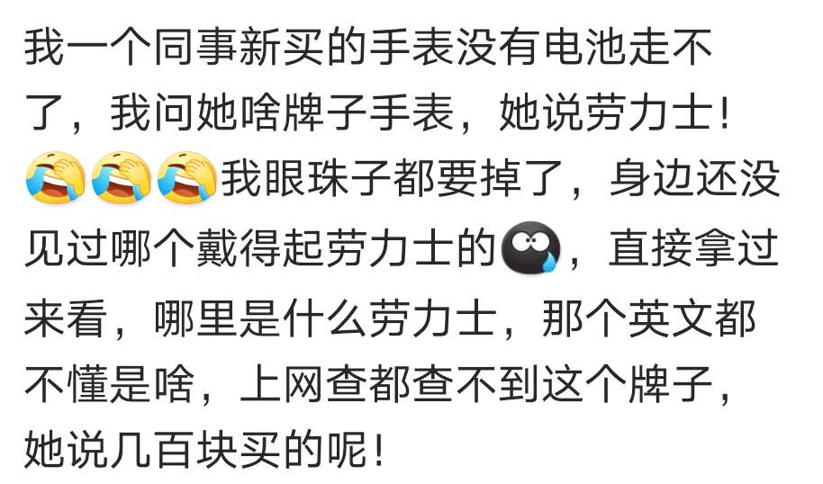 在奶茶店做兼职第一天 (在奶茶店兼职的女孩)