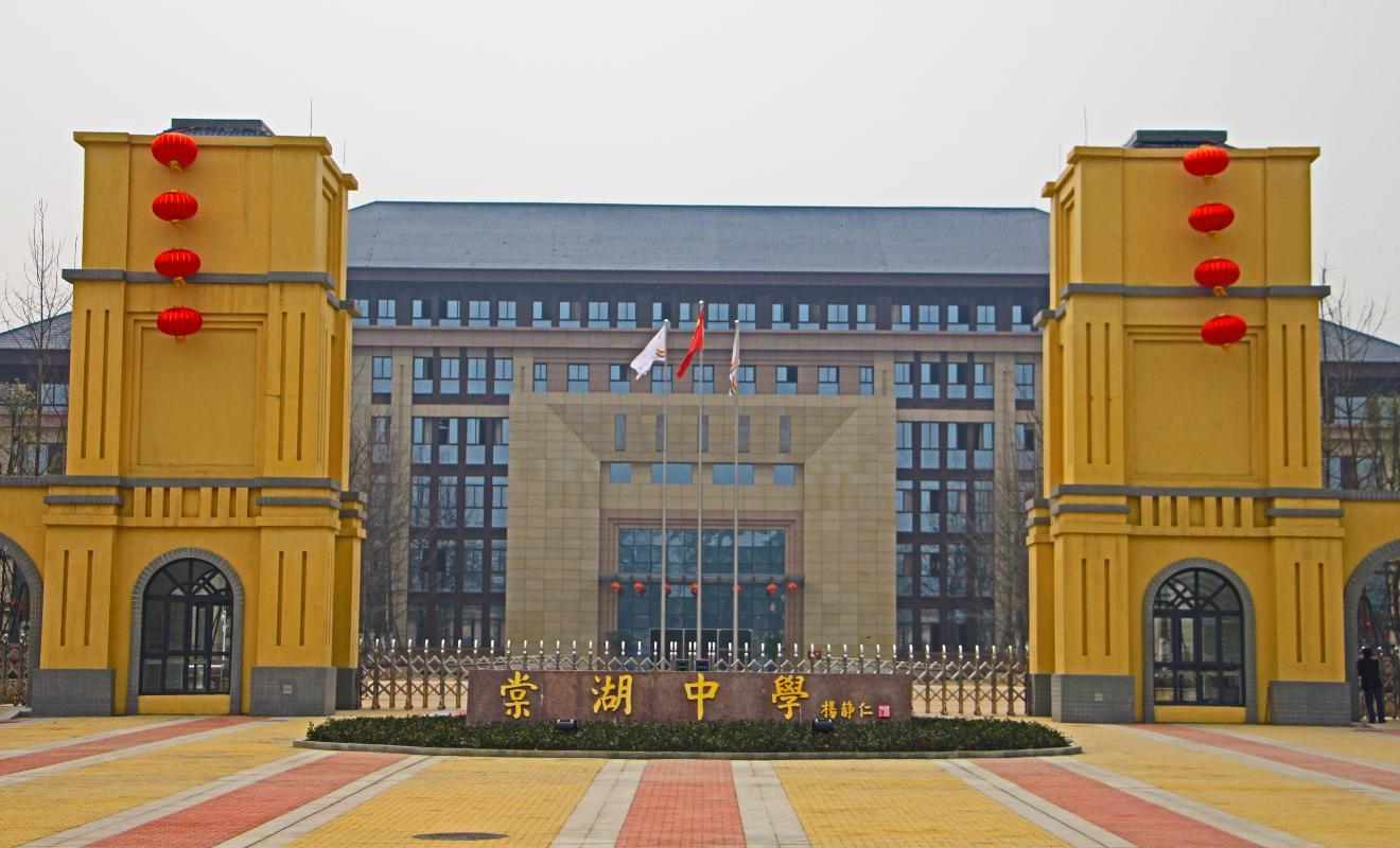 棠湖中学是重点还是国重,棠湖中学一校两区都是国重吗