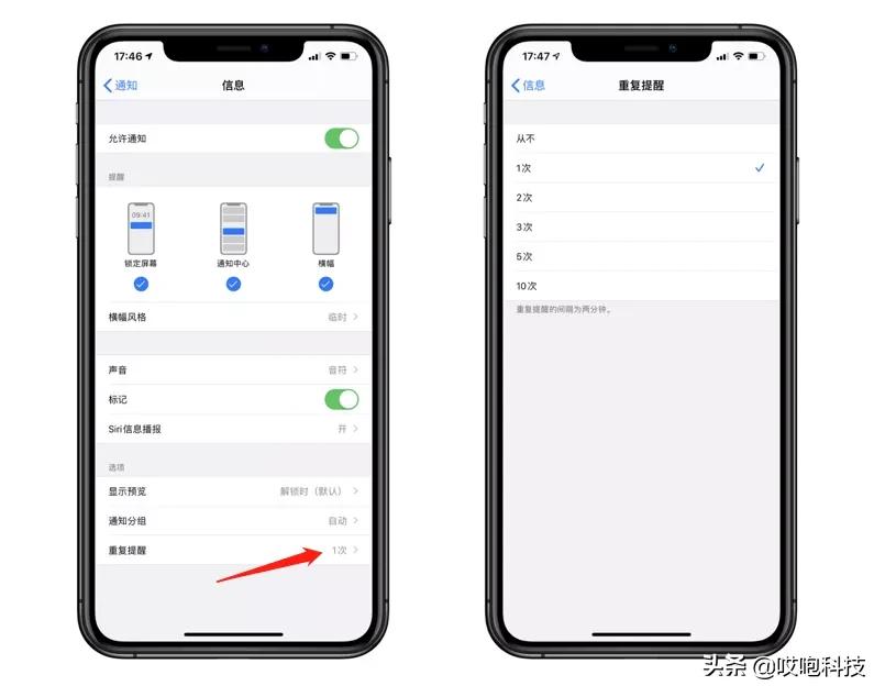 iphone老司机模式,iphone你必须知道的小技巧
