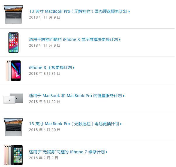 iPhone知识图文科普,iphone美版和国行哪个更值得入手