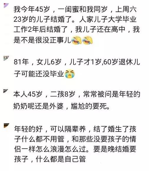 刘强东妹妹难产去世：30岁以后才生孩子，到底多遭罪？