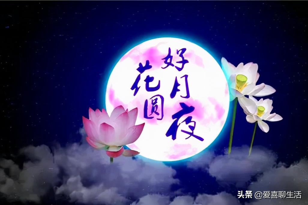 中秋家宴,我家菜单已备好,九菜一汤,十全十美,比上饭店强多了