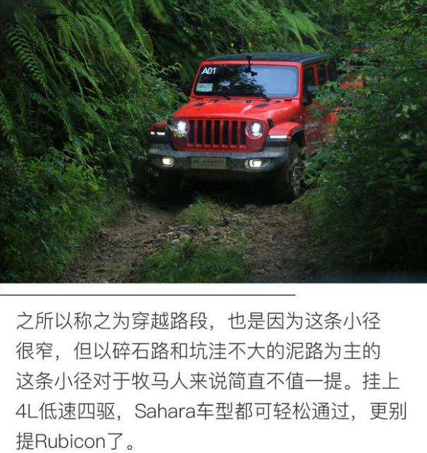 买不起牧马人的bj40的车主,为什么要买牧马人