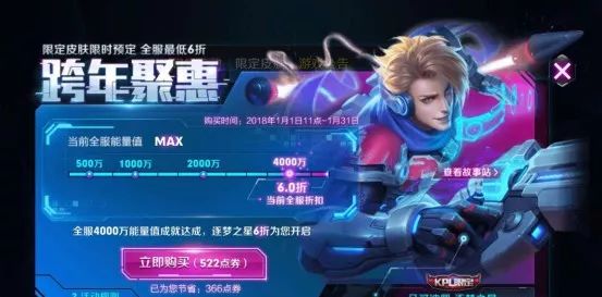 东皇kpl还直售吗,东皇kpl皮肤还会出吗