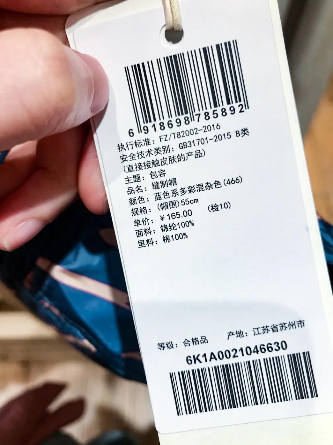 出游必备的儿童防晒帽啷个选?成都市面上17款儿童帽测评来了