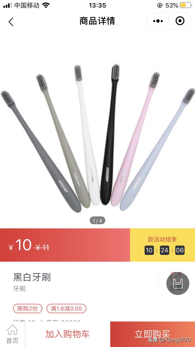 社区团购小程序制作地址在哪里,南京市社区团购小程序开发推荐